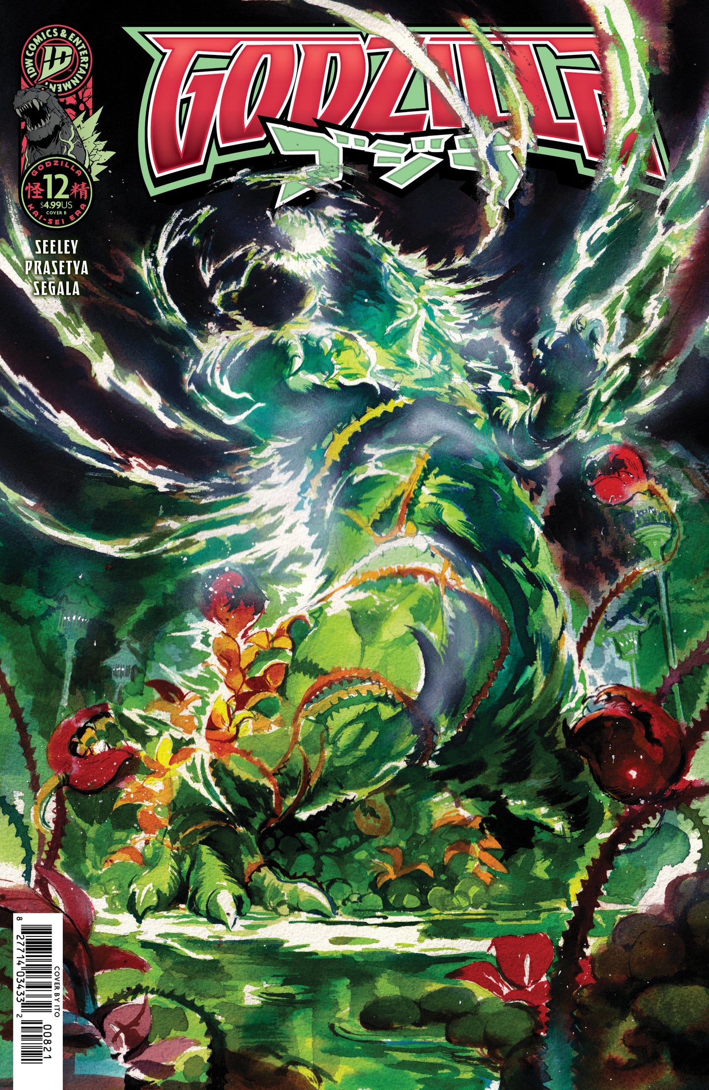 GODZILLA [KAI-SEI ERA] #12 CVR B ITO VAR