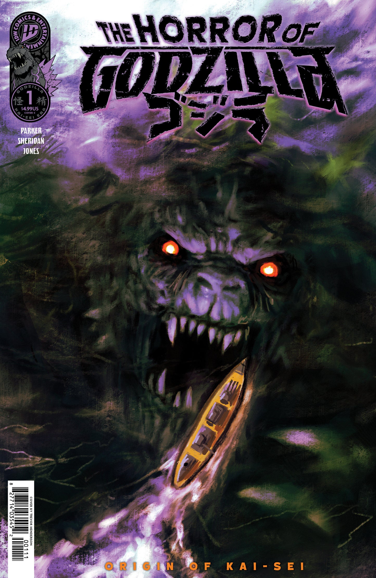 THE HORROR OF GODZILLA [KAI-SEI ERA] #1 CVR C TREVOR HENDERSON VAR